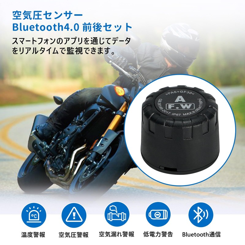 Sarasara Bluetooth 4.0 Motorcycle Smart Ride Monitor, Tire Pressure Sensor,