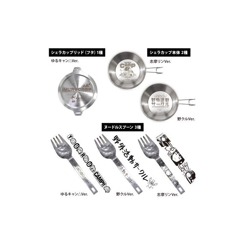 Cospa Yurucamp Shima Rin Noodle Spoon, Approx. 7.1 inches (18