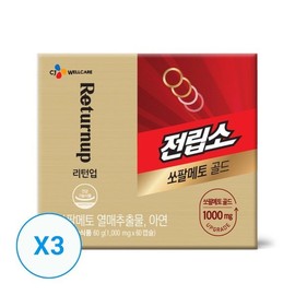 [Half Club/CJ Wellcare] Jeopso Saw Palmetto Gold 1000mg60 capsules x 3 (6 months supply), single item / [하프클럽/CJ 웰케어]전립소 쏘팔메토 골드 1000mg60캡슐 x 3개(6개월분), 단품