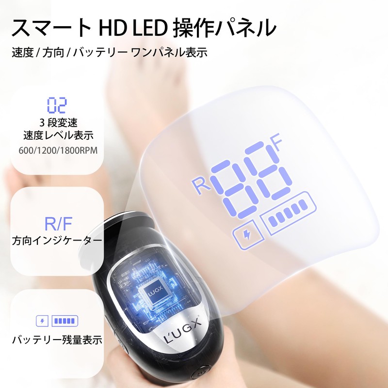 L'UGX Electric Exfoliating Remover (Black)