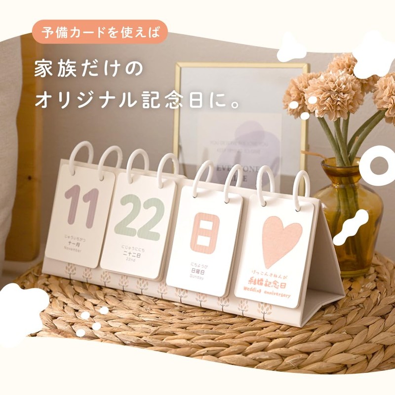 MUQQU Daily Calendar, Educational, Tabletop, For All Years, Kindergarten, Elementary