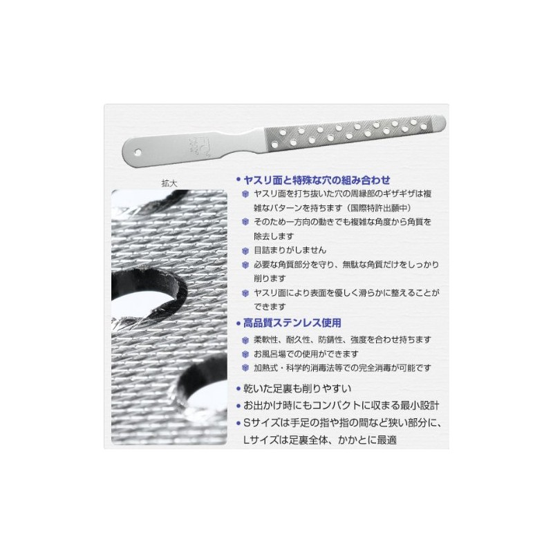 Fan Out (Fanout) corneum Care Remove corneum File (Small)