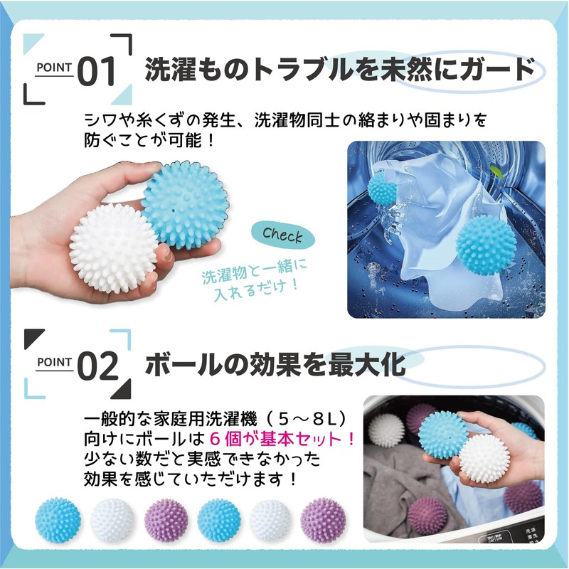 TJQ Laundry Ball Washing Ball Washing Aid Energy Saving Eco