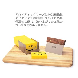 puraimo-ruerementu aromatexikkuminiso-pu si-ta-toruzu G Vegetable Natural Soap Free