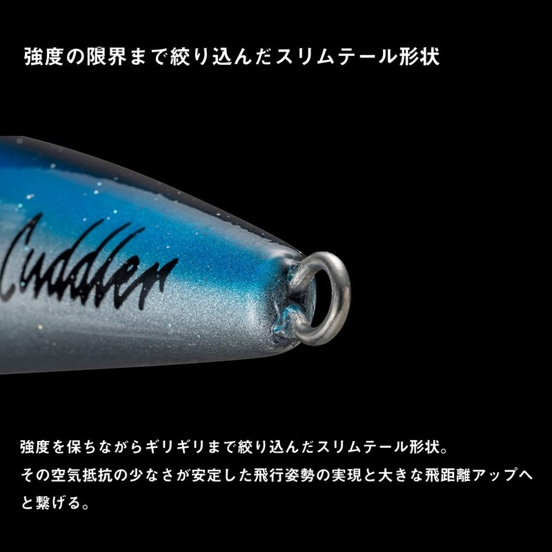 Daiwa Diving Pencil Saltiga Cadora 185F Shibuki