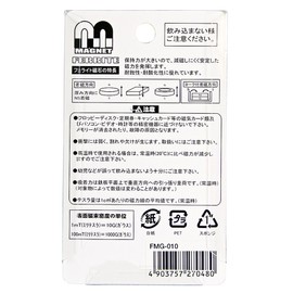 WAKI マグネット異方性 角 16X12X2mm FMG-010