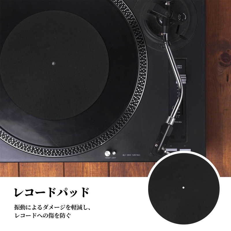 Turntable Mat, Record Player Mat, EP Anti-Vibration Mat for Record