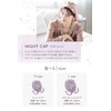 COCOSILK Silk Night Cap, 100% Naturally Spun Silk, Back Ribbon