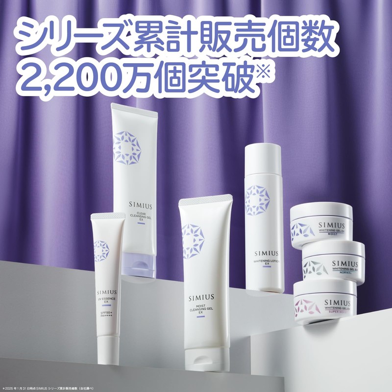 SIMIUS Smimus SPF50+ PA+++++ 1.1 oz (30 g) (UV Beauty