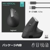 Logicool MXV1s MX Vertical Advanced Ergonomic Mouse, Bluetooth