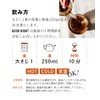 Mihwa Good Night Herbal Tea for Sleeping, Improves Sleep Quality,