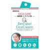 Today's Cosme Zero Spot Deer Cream, 1.0 fl oz (30