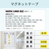 カシオ ラベルライター ネームランド マグネットテープ 46mm XR-46JWE 白
