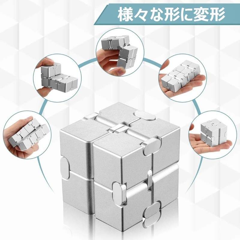 GETON Stress Reliever Infinity Cube Fidget Toy Metal 3D Puzzle