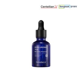 Centellian24 Single Hyaluronic Acid Tox Boosting Ampoule 1 bottle / 센텔리안24 단품 히알루론산 톡스 부스팅 앰플 1병