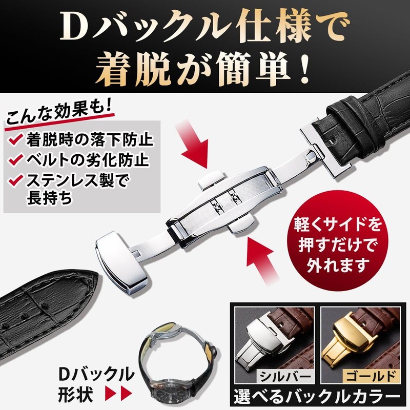 anddat Watch Replacement Strap Band, Leather, Croco Embossed 0.7 inch