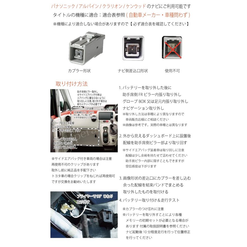 Esperanza '11-'08 Panasonic Strada Compatible, High Sensitivity, Magnet, Compact Type