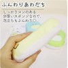 Santan 322792 Sumikko Gurashi Body Sponge 3, Shrimp Furano Tail,