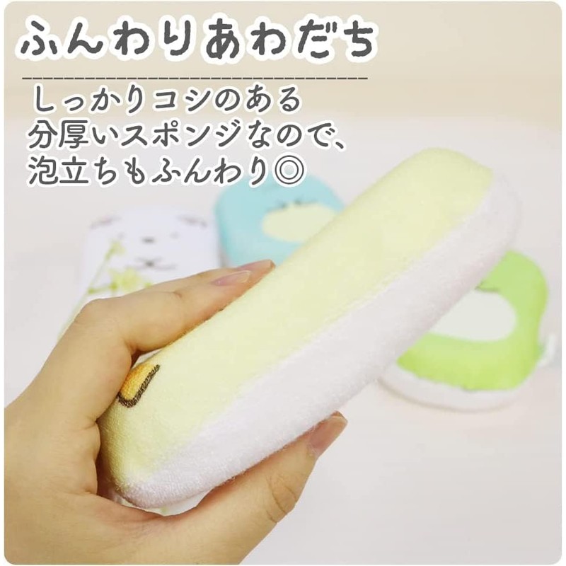 Santan 322792 Sumikko Gurashi Body Sponge 3, Shrimp Furano Tail,