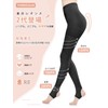 THREEGUN, Women's Compression Leggings, Firm, Tightening, Compression Leggings, Beautiful Leg