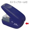 Plus SL-106NB 31-124 Needle Free Stapler, Paper Clinch, Blue