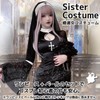 Eiza E801 Sister Cosplay Nun Costume, Halloween, Dress, Veil, Virgin,
