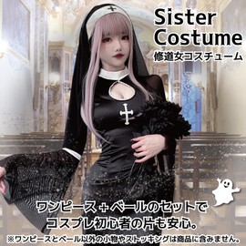 Eiza E801 Sister Cosplay Nun Costume, Halloween, Dress, Veil, Virgin, Virgin Mary