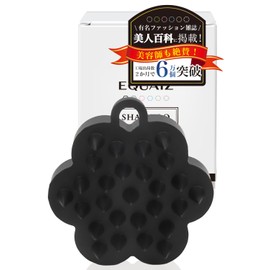 EQUAIZ Shampoo Brush, Scalp Brush, Supervised by Hair Salon Owner, Comes with S-Shaped Hook, Easy to Hold and Fits in Your Hand, Birthday Gift (Black)