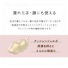 Santa Marche Deep Cleansing Japanese Tea