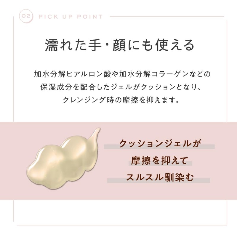Santa Marche Deep Cleansing Japanese Tea