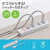 Sanwa Supply TAP-SH3425MGSW Shutter Tap Batch Concentration Switch 3P 4