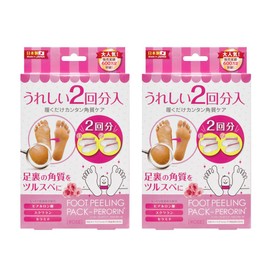 Perorin Foot Peeling Pack, 2-Package Set, Each Package Has Enough for 2 Peels, Rose