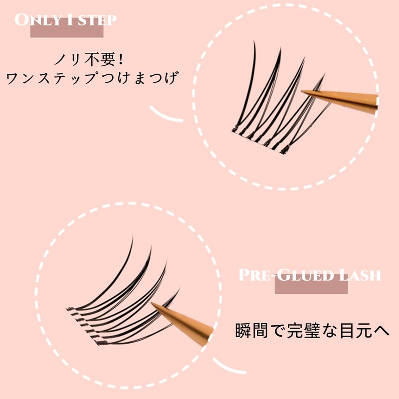 Easy to install one-step false eyelashes, no glue needed, partial
