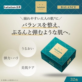  [Renewal] LULULUN Face Mask, Lululun Precious, 32 Pieces, 4FB (Skin Maintenance Type), Hurricare