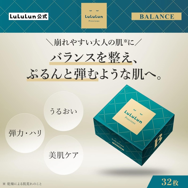  [Renewal] LULULUN Face Mask, Lululun Precious, 32 Pieces, 4FB