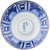 Arita Ware CtoC Japan Rice Bowl 02-526834