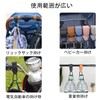 Stroller Hooks, , Stroller Luggage Hooks, Easy to Install, Non-slip,