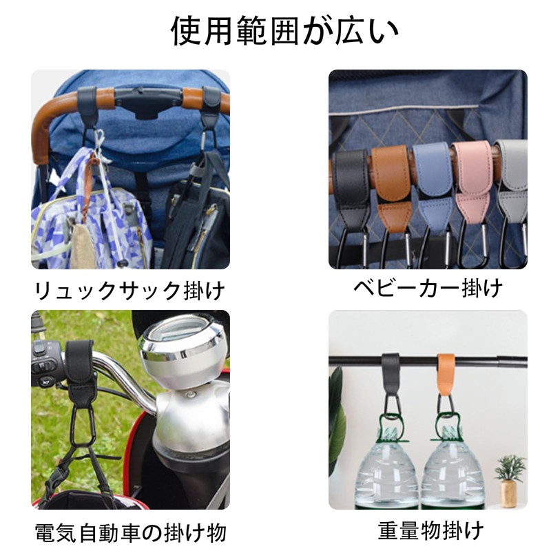 Stroller Hooks, , Stroller Luggage Hooks, Easy to Install, Non-slip,