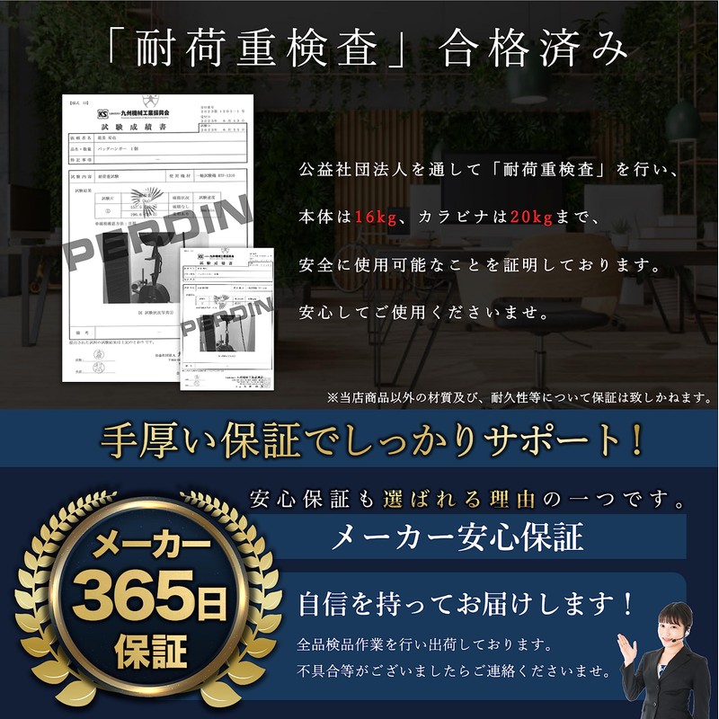 PERDIN Bag Hanger, Load Capacity 35.4 lbs (16 kg), Back