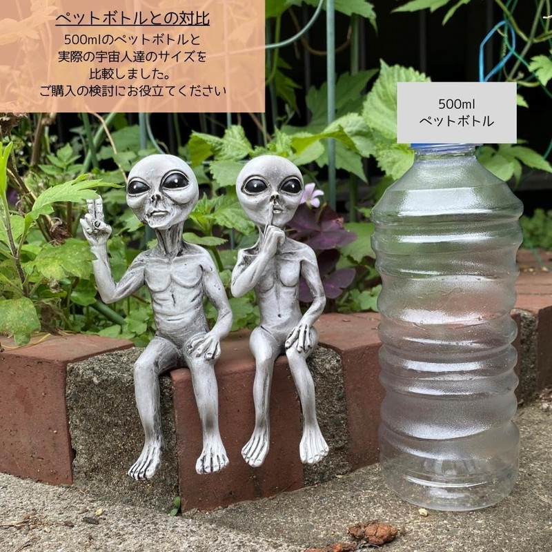 S.T.S.G Figurine Interior Alien Gardening Garden Ornament Figurine Miscellaneous Goods