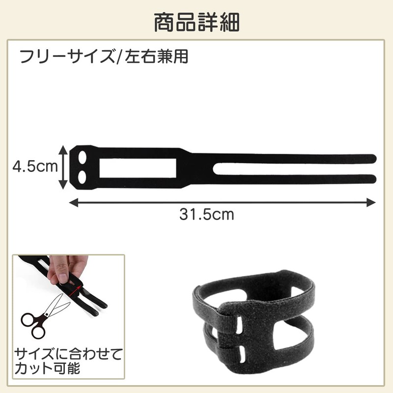 TFCC Wrist Support, Adjustable Wrist Support, Wristband, For Sports, Muscle