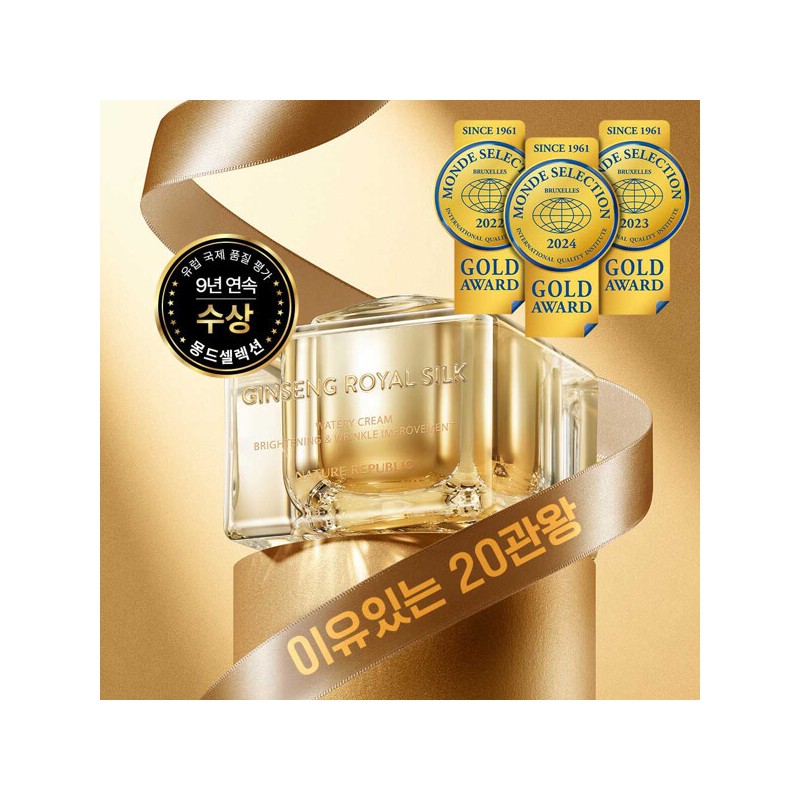 Nature Republic (현대Hmall)네이처리퍼블릭 진생 로얄 실크 워터리 크림+ 크림 10mL