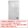 YS-051 Glow in the Dark (Star Shape) Star Fluorescent Glow