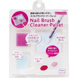 Beauty Nailer neiruburasikuri-na-paretto BCP – 1 Dirt Proof Cover with