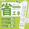 FUMITAKE Power Strip, Lightning Guard, 6 Ports, USB Tap, 3.3