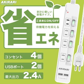 FUMITAKE Power Strip, Lightning Guard, 6 Ports, USB Tap, 3.3 ft (1 m), 1400W, Includes Separate Switch, Dust Shutters, Swing Plug, 2.4A (2 USB Ports, 4 Outlets), White, Light Switch, Extension Cord,