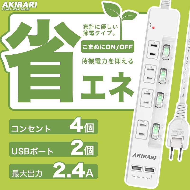 FUMITAKE Power Strip, Lightning Guard, 6 Ports, USB Tap, 3.3