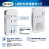STYLED USB Charging Mobile Power Strip Outlets 3 USB 2