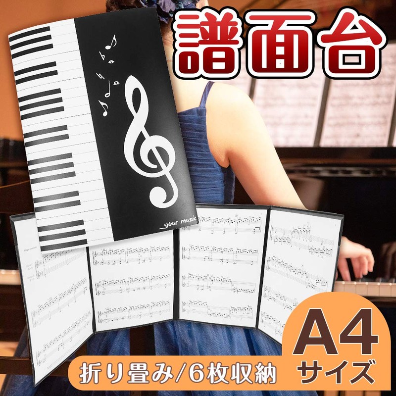 ING STYLE Writable Sheet Score Music File Cover A4 Piano