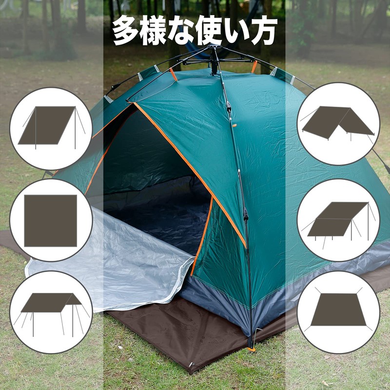 KALINCO Tent Sheet, Ground Sheet, Tarp, Foldable, With Pegs, Lightweight,